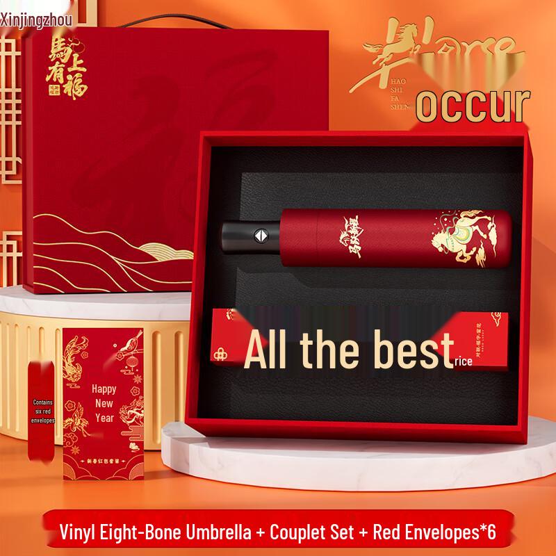 XinJingZhou Smart Mug Business Travel Gift Set