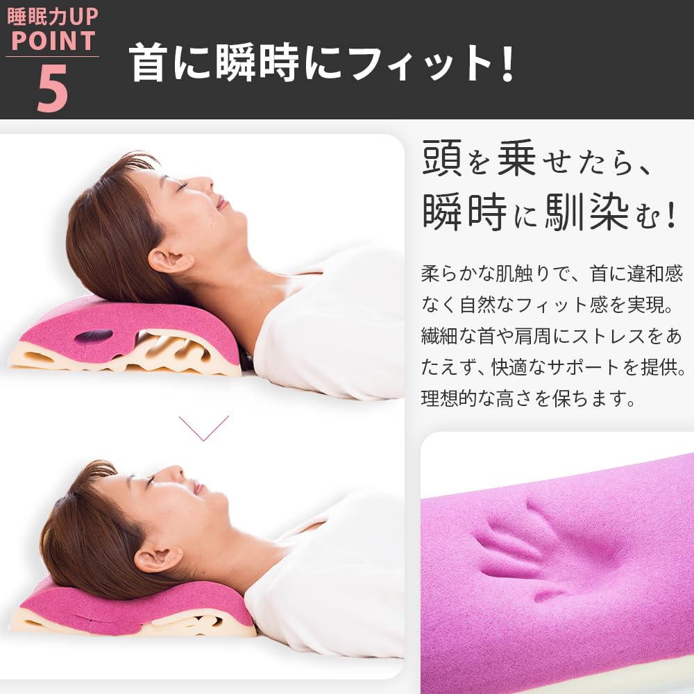 Almohada Sleep Merge Sin dolor de cuello Popular Rebote bajo Rebote alto 30 cm x 60 cm Tamaño ancho Cuello recto Alto Bajo Lateral Naosing Hecho en Japón