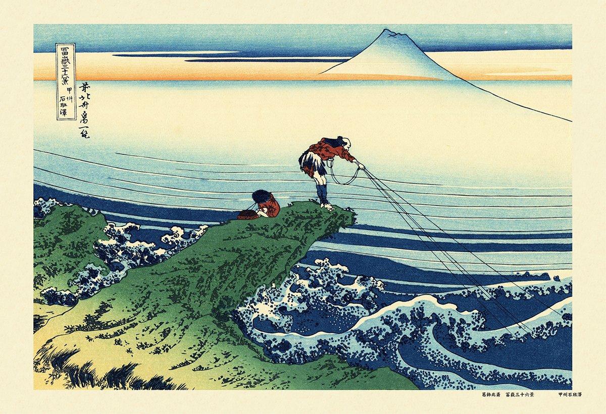 

Cuties 300 Piece Jigsaw Puzzle Koshu Ishibanzawa Views of (Thirty-Six Mt. Fuji) (26x38cm)