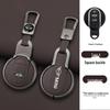 BMW Mini Countryman Key Case - Cooper Buckle 54f55f56F60 Car Key Holder