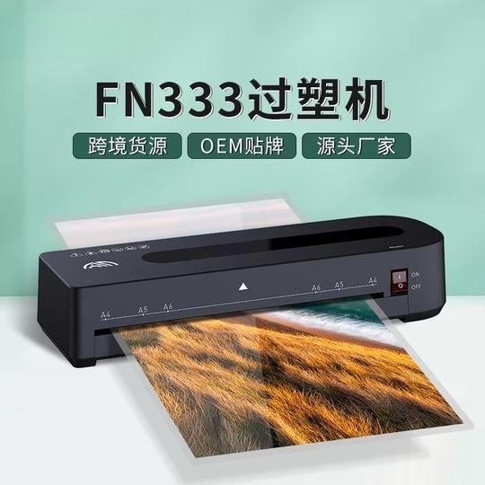 

110V Multifunctional File Plastic Machine Laminating Machine Photos Household Photo Plastic A4 Plastic Sealing