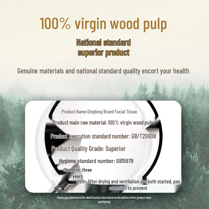 Qingfeng Original Wood Pure 4-Ply Facial Tissue