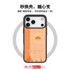 Applicable To Apple 17 Mobile Phone Case, Advanced Sense 16 Replaceable Back Plate 15promax Magnetic Mobile Phone Case, Orange Sunrise.