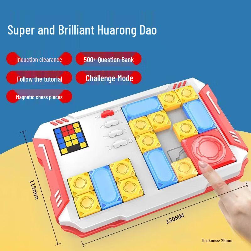 

Интеллектуальная интерактивная настольная игра Qiuqiao