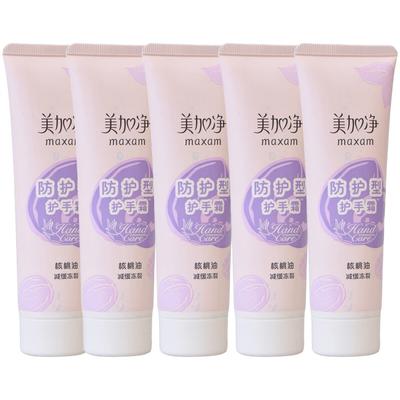 Meijianjing Protective Hand Cream 5-Pack