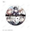 TV Anime "Jujutsu Kaisen" Trading Ani Art 7th Matte Can Badge ver.A 8-Piece Box