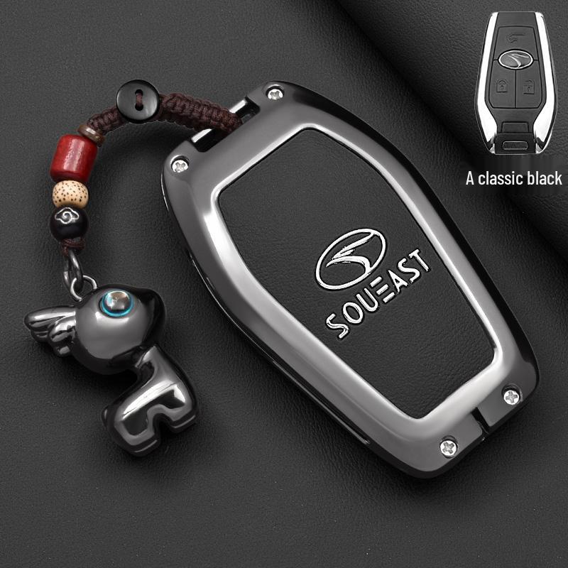 Southeast DX7/DX3/DX5 New A5 Car Key Case: Simple Classic Metal Shell Bag