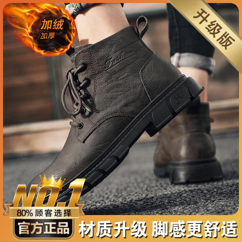 Martin Stiefel neue Herbst High-Top Britischer Stil Mid-Top Lederschuhe Plateau Schwarze Stiefel