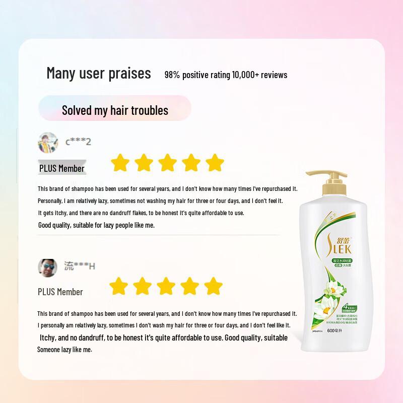 Shu Lei Lotus Hydrating Shampoo