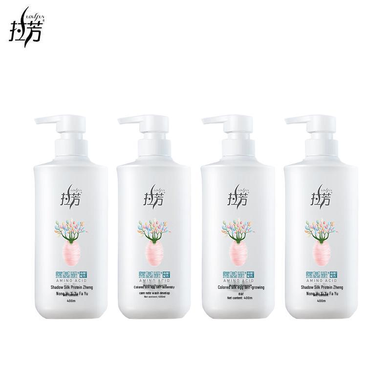 LAFONE Smooth Care & Nourishing Shampoo Set