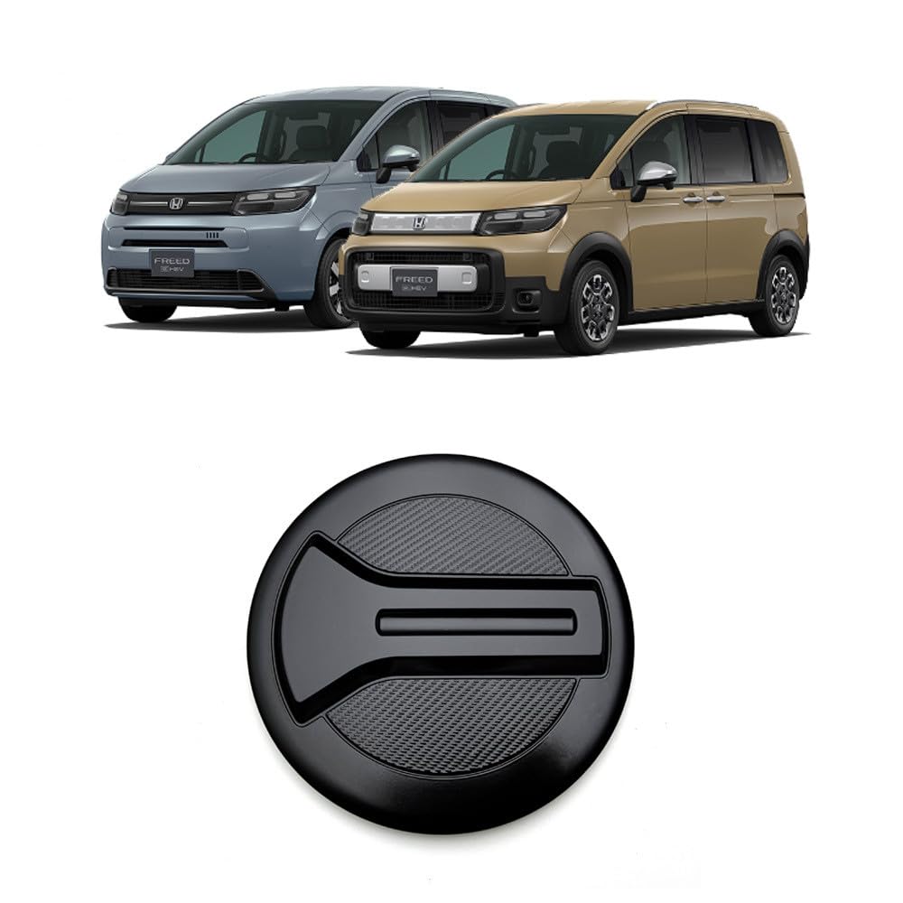 MEKOMEKO FDM-YXGYB Honda New Model Freed GT Series Tank Cover Spout Cover Gasoline