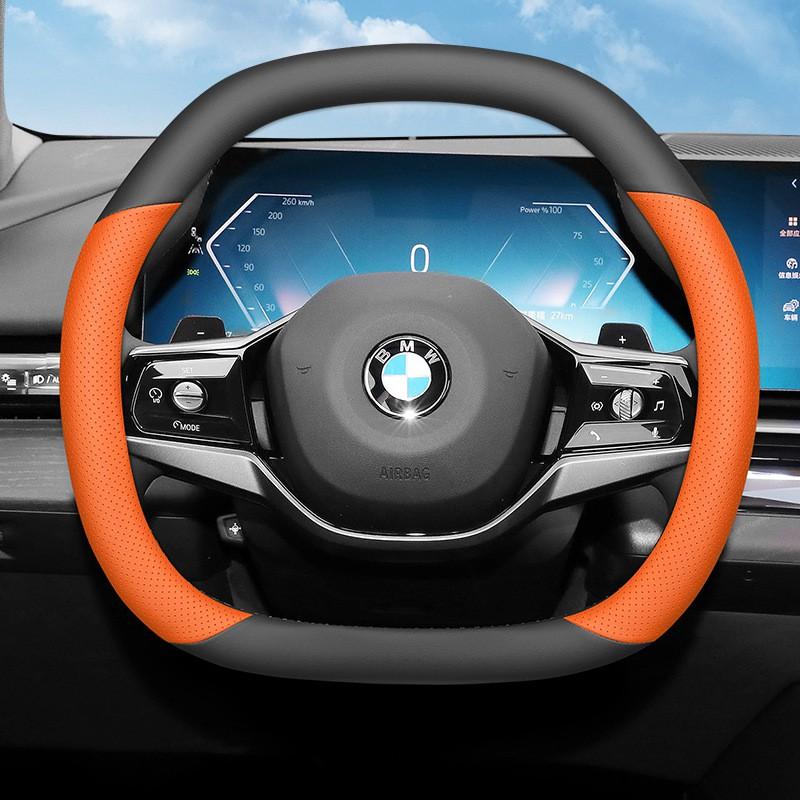 BMW 5 Series 525Li 530Li Steering Wheel Cover Ultra-thin Non-slip Sweat-absorbent Universal Fit