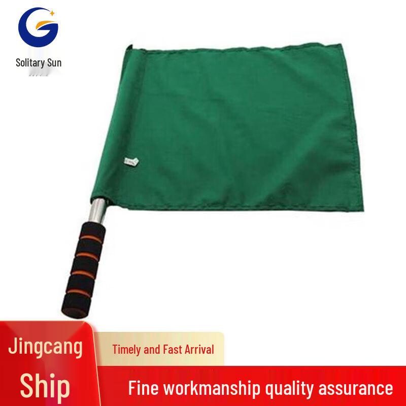 Gu Yang Track & Field Handheld Signal Flags