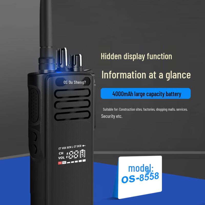 

OS 8558 High-Power Walkie-Talkie (CN version)