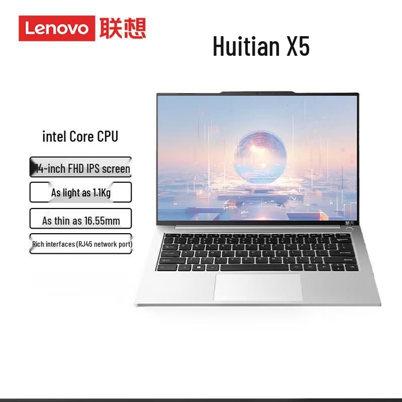 Lenovo Huitian X5 14-inch Business Laptop (CN version)