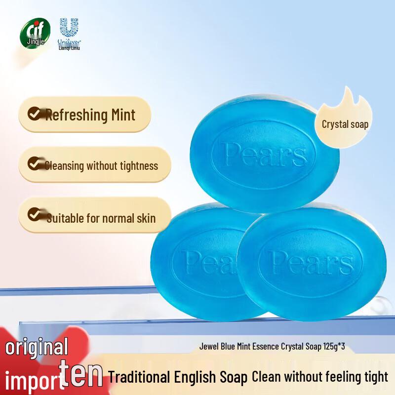 Pears Sapphire Blue Peppermint Essence Crystal Soap