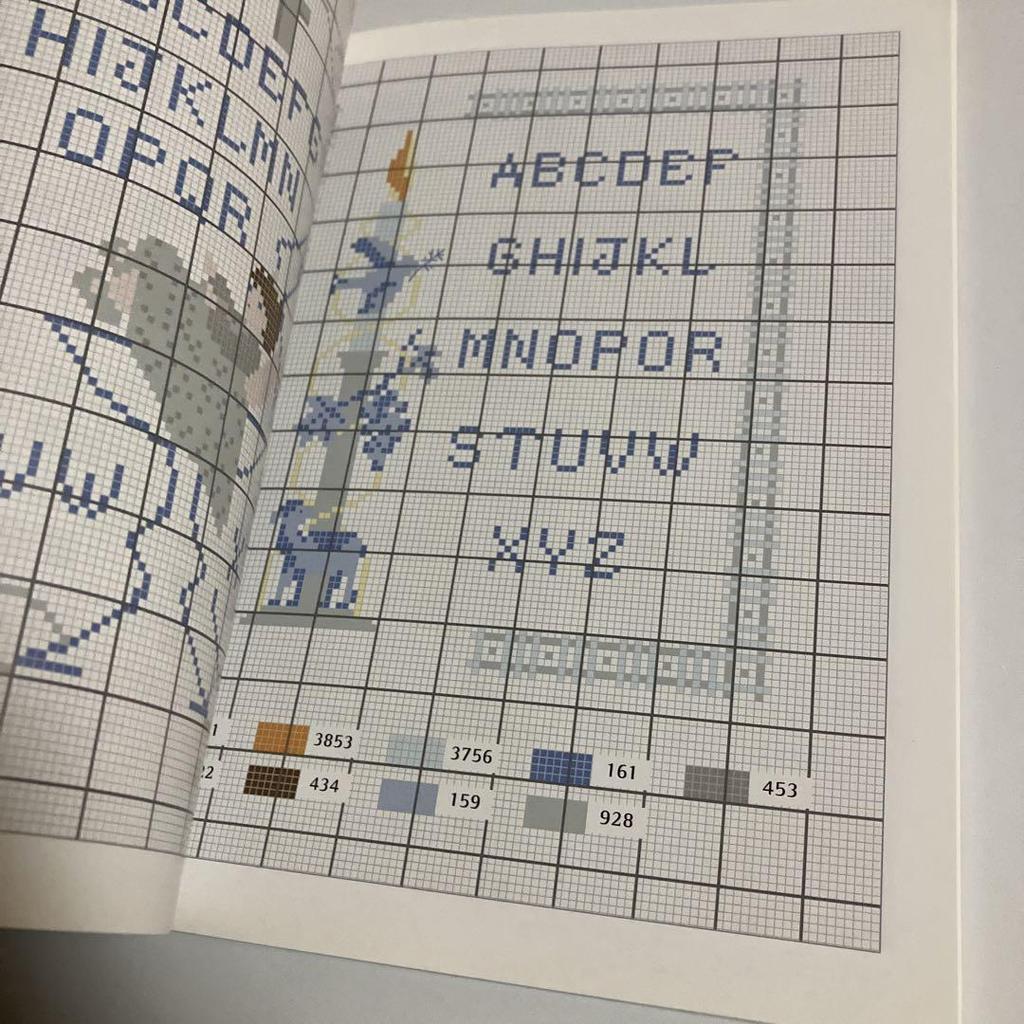 [USED] French embroidery design collection Célébrations et Cérémonies