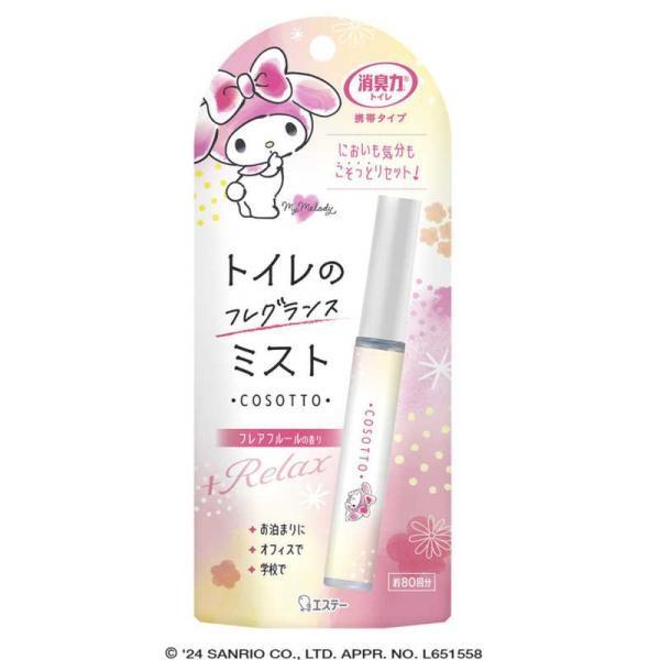 Esthe Дезодорирующая сила Портативный тип для туалета Аромат Airy Savon Аромат Fleur Fleur 24 г Flair Fleur Fragrance