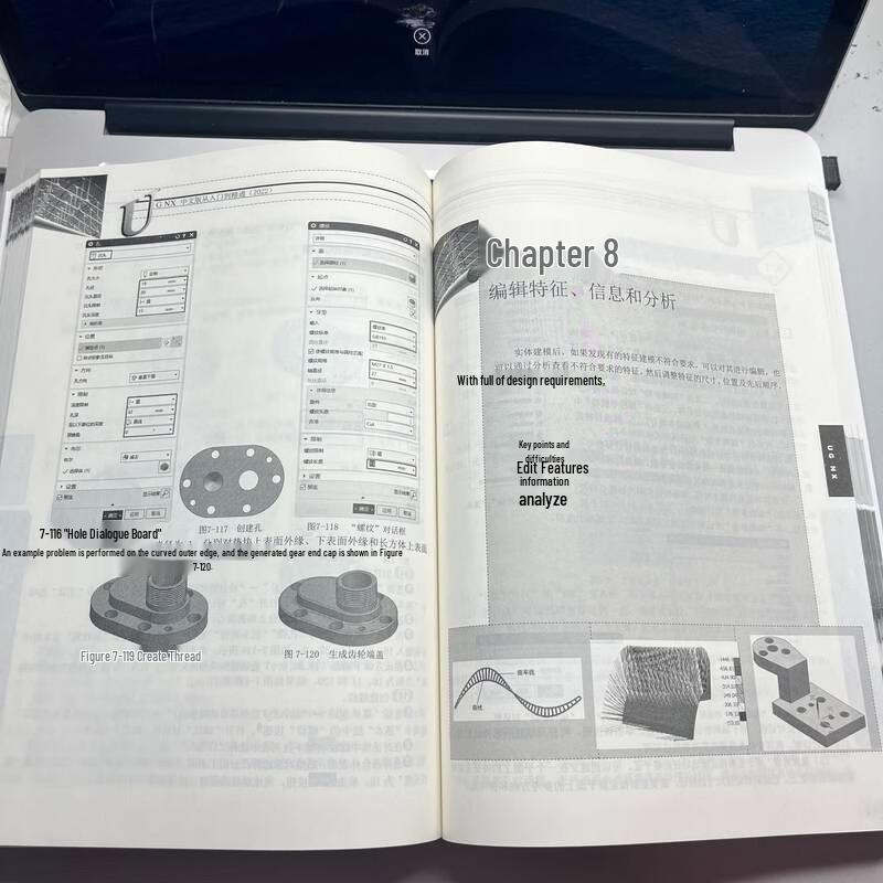Logiciel UG NX 2022 Édition Chinoise
