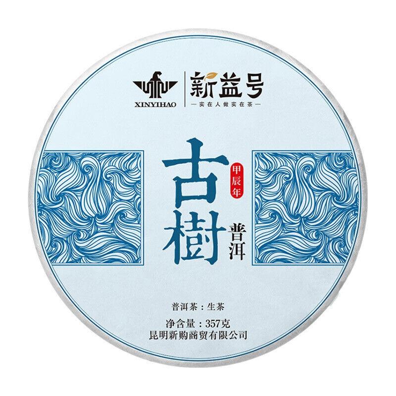 2024 Ранняя весна Древнего дерева Пуэр Сырой чайный пирог Мэнхай Юньнань Чайный торт Цизи — фото 4