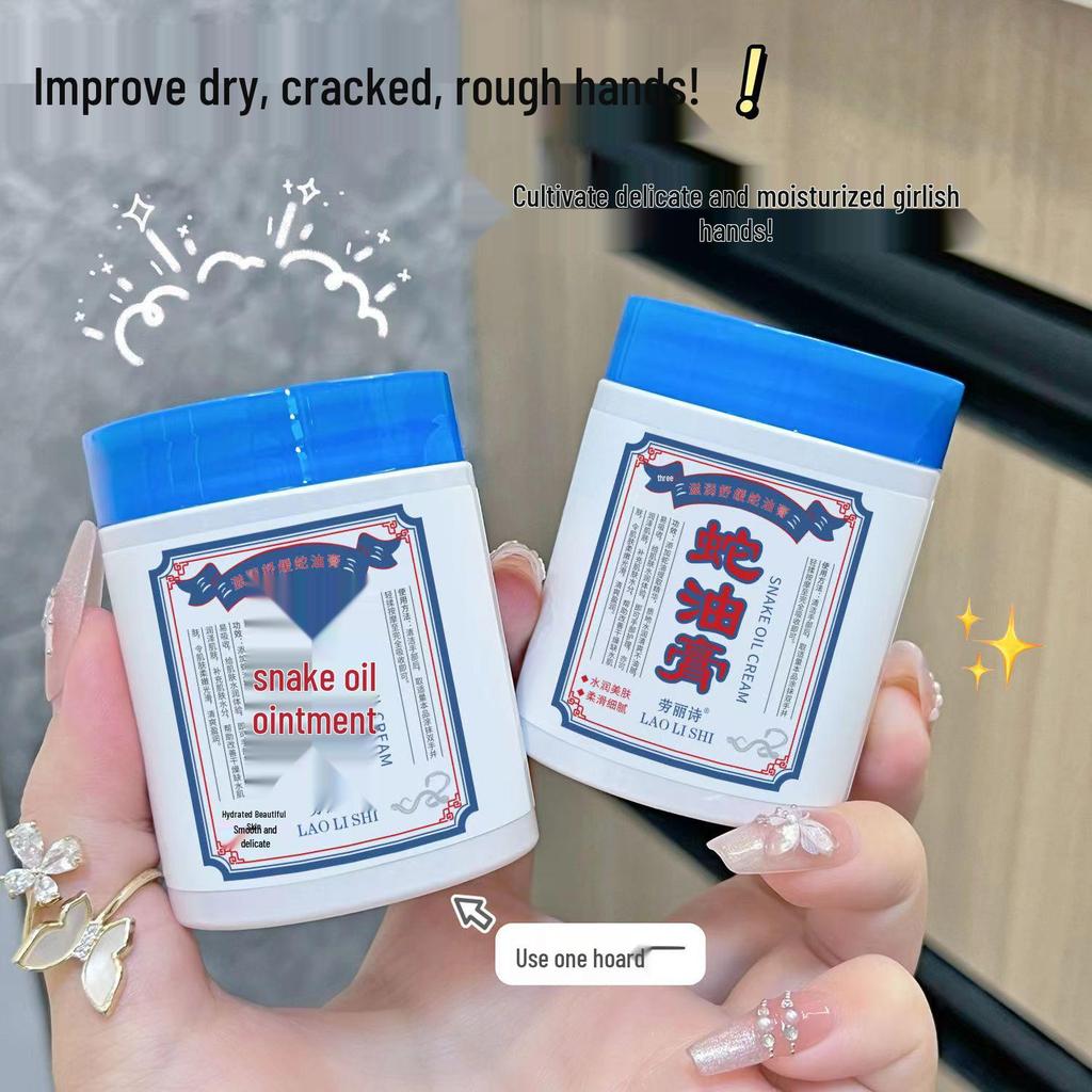 Laoli Shi Snake Oil Cream: Anti-Dryness, Moisturizing, Soothing Hand & Foot Cream for Autumn/Winter - Prevents Chapping & Freezing.
