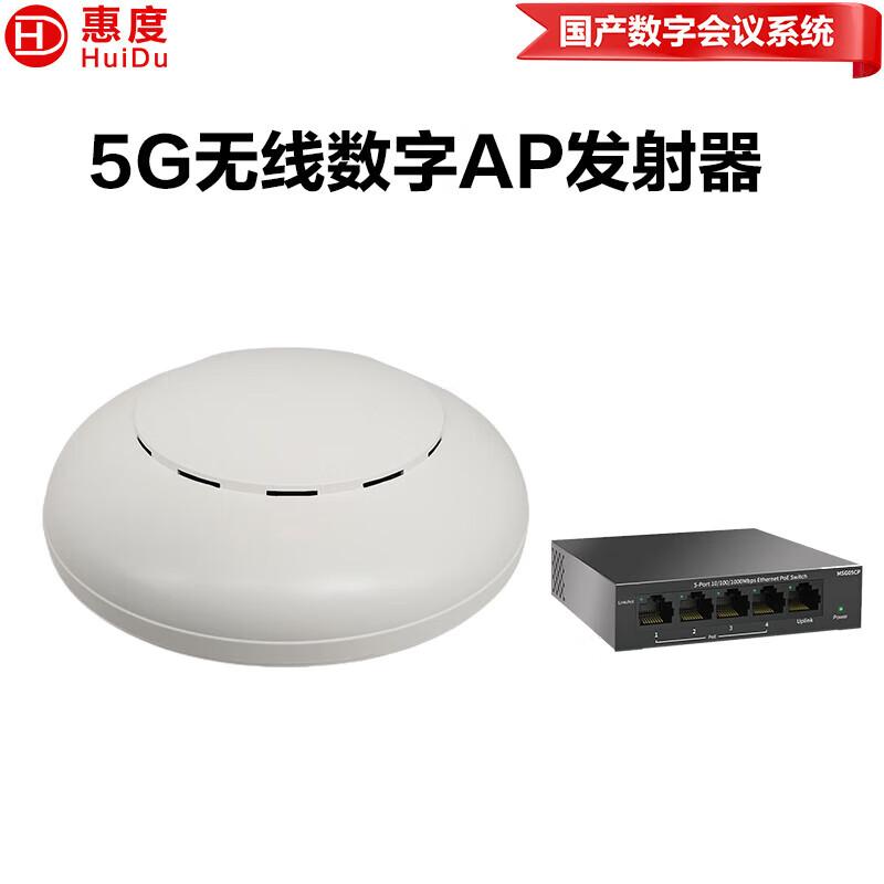 HuiDu Professional Audio & Communication Systems (CN Version)