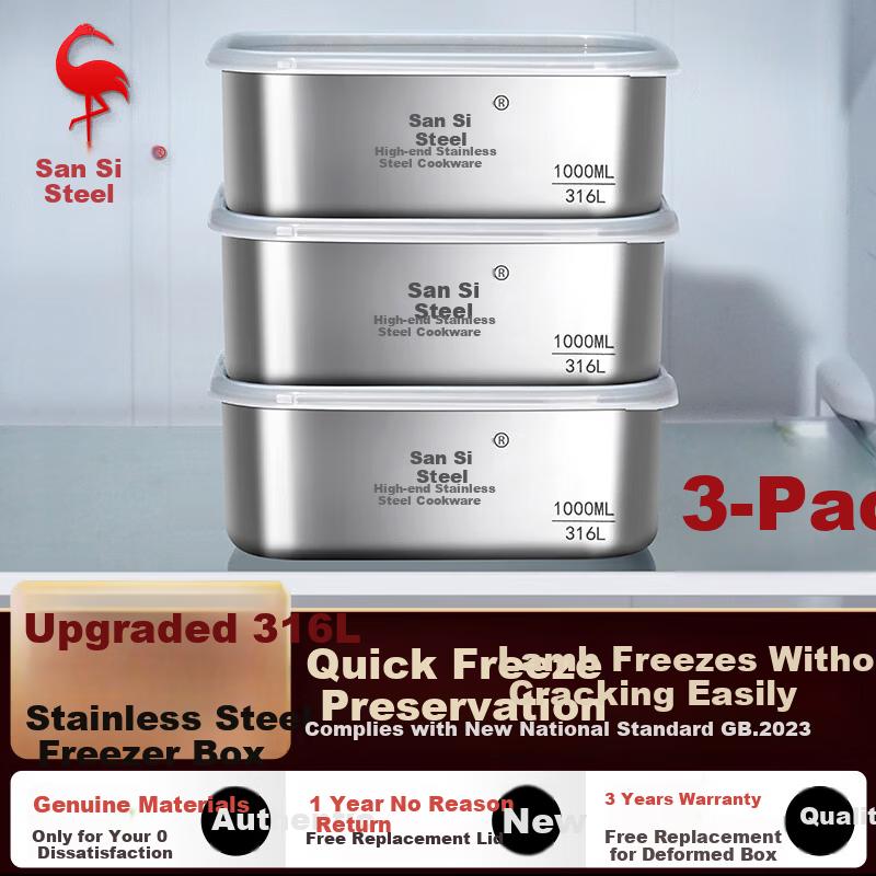 Sansige® 316L Stainless Steel Food Storage Container, Food Grade Refrigerator Fruit Box, Freezer Safe, 1000ml, Pack of 3 W373512