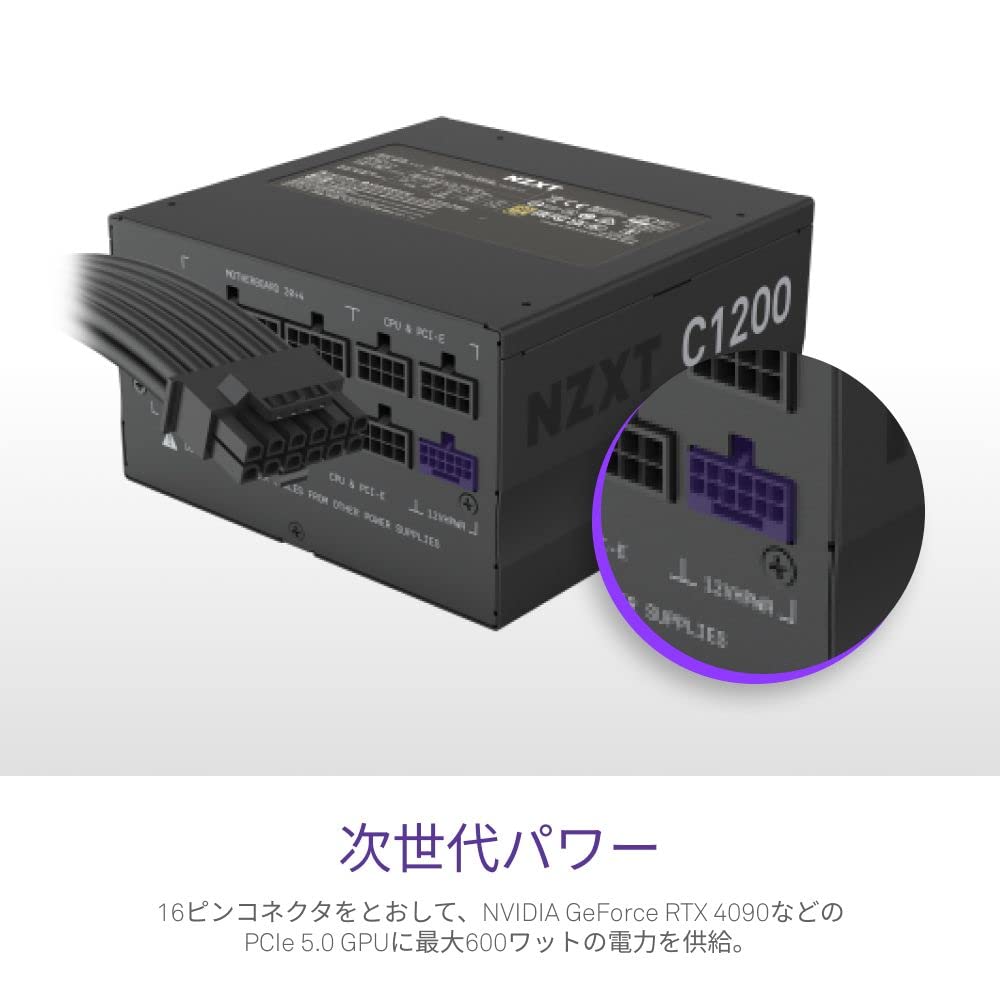 NZXT C1200 Gold PC Power Supply Unit 1200W 80PLUS Gold 3180 Power Supply ATX3.0 PA-2G1BB-JP Plug-in