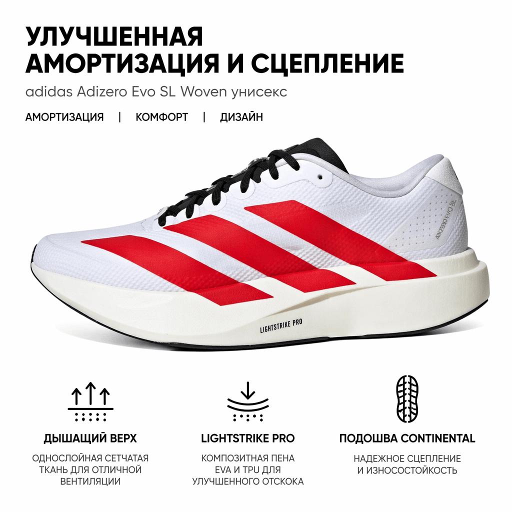 adidas Adizero Evo Sl Gewebt Bequem Passend Höhensteigernd Laufschuhe Herren Sneaker Weiß Rot KK3675