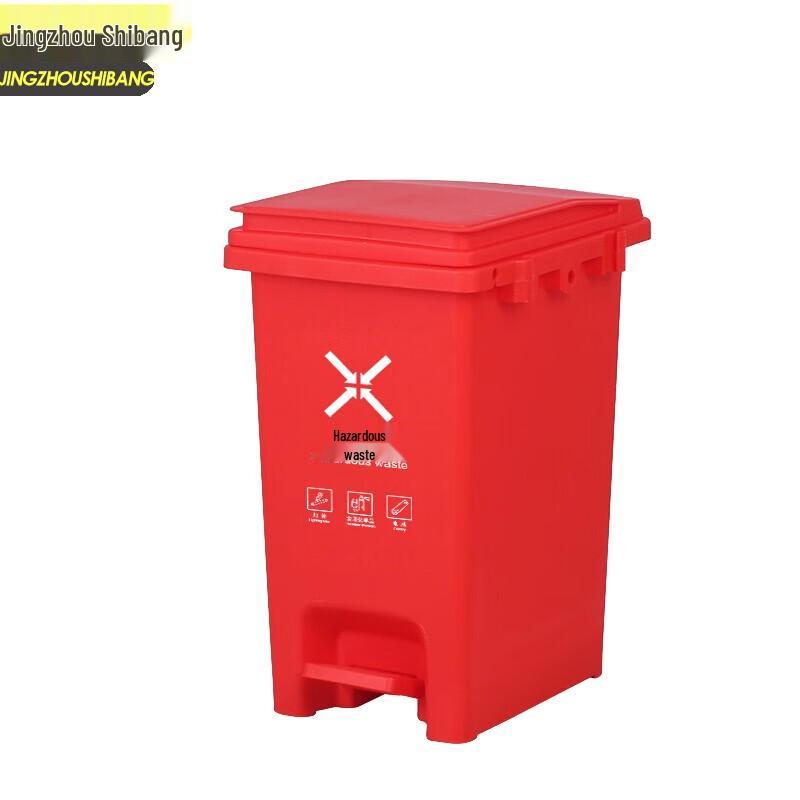 Jingzhou Shibang 30L Foot Pedal Hazardous Waste Bin 30L