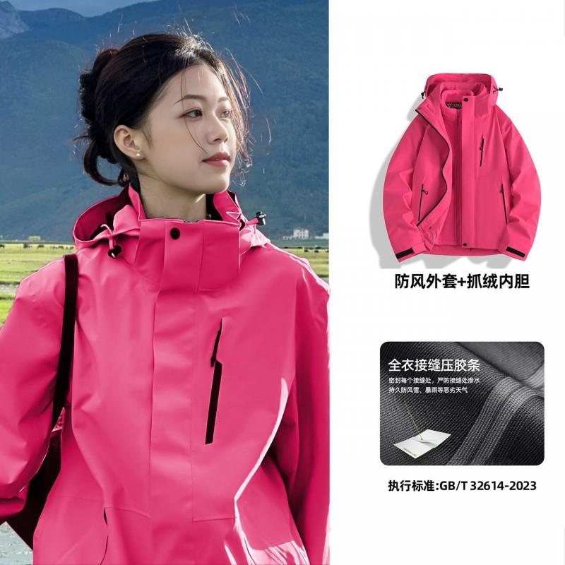 3-in-1 Waterproof Windproof Hiking Jacket With Removable Fleece Liner Men Women Outdoor Trekking Climbing Camping