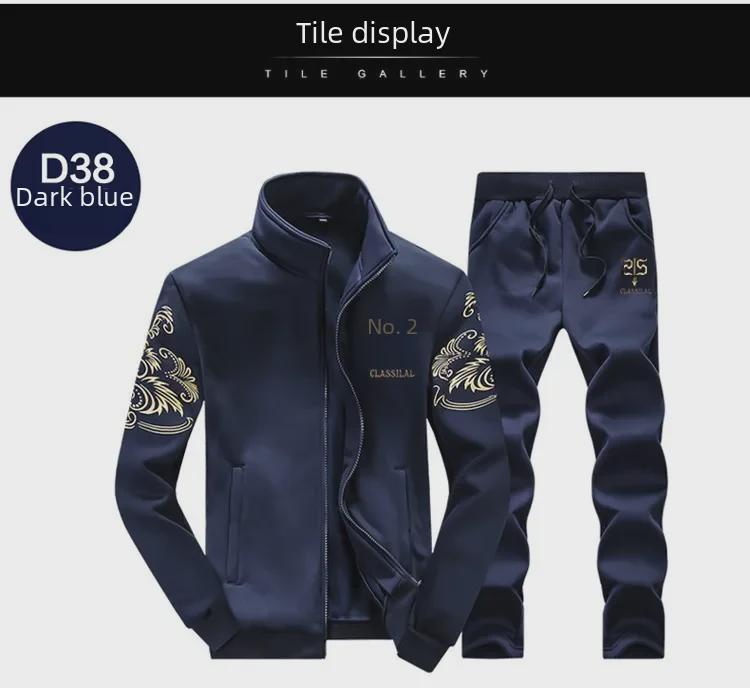 

Мужской повседневный вышитый пиджак и брюки, комплект из двух предметов на весну и осень 2XL