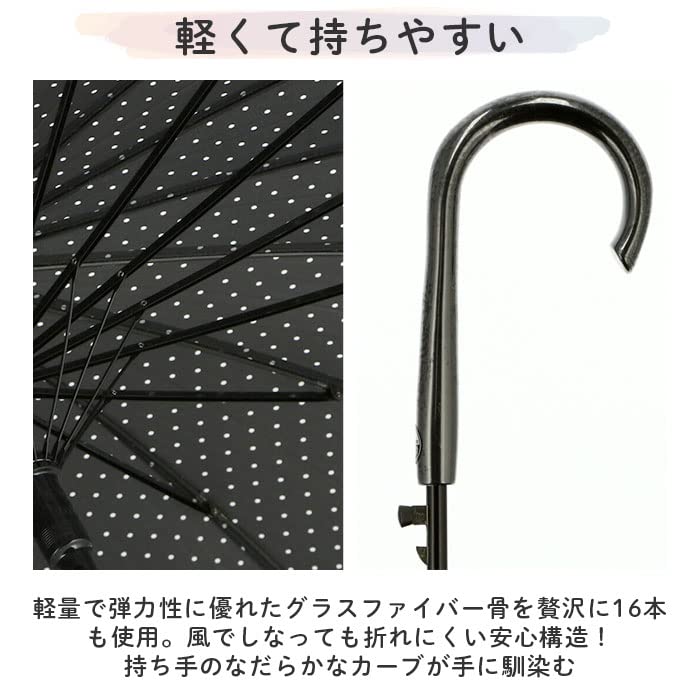 Glass fiber 16 ribs jump umbrella 55cm 16 ribs umbrella bicolor BLGY