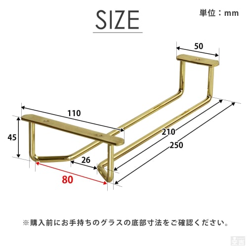 Commercial-Grade Hanging Wine Glass Holder, Wine Glass Rack, Glass Hanger, Storage, 10-inch (25cm) Glass Holder, Set of 5 (Bronze)
