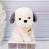 PP Cotton Cartoon Dog Plush Toys Interactive Stuffed Animal Dog Doll  Kids Gifts