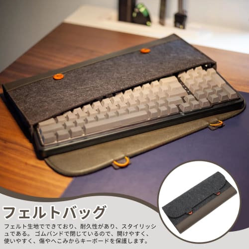 Doyime 87-Key Keyboard Case, Wool Felt Keyboard Storage Bag, Soft Case, Keyboard Pouch Bag, Wireless Keyboard Storage Case, Easy to Carry, Protects Hi