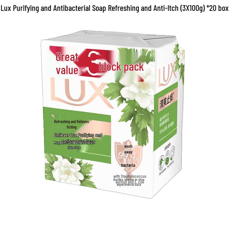 LUX Icy Cool Refreshing Antibacterial Bar Soap