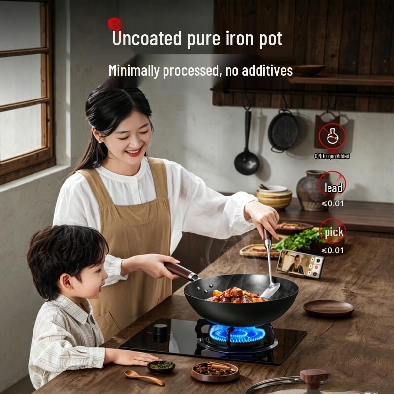 SUPOR Pure Iron Wok 32cm