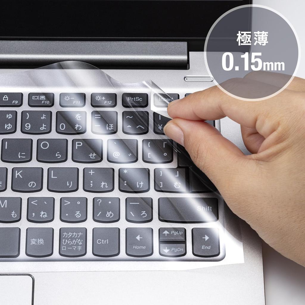 Sanwa Supply Polyurethane x 165 Multi-Cover (380 mm) FA-NMUL10