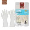 Disposable Thin Household Latex Gloves