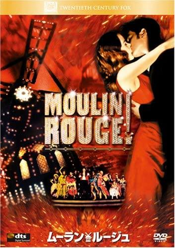 

DVD - Moulin Rouge Japan Movies & DVD Used