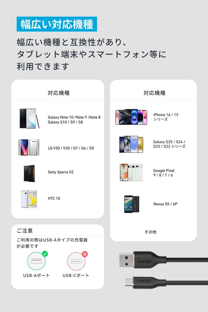 Anker Cable with Cable Compatible with Silicone Compatible with Galaxy iPhone Midnight Black USB-C & USB-A (Flow), Tangle-Free, 15W, Ties, USB-C