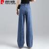 Pierre Cardin Women's High-Waist Wide-Leg Straight Jeans
