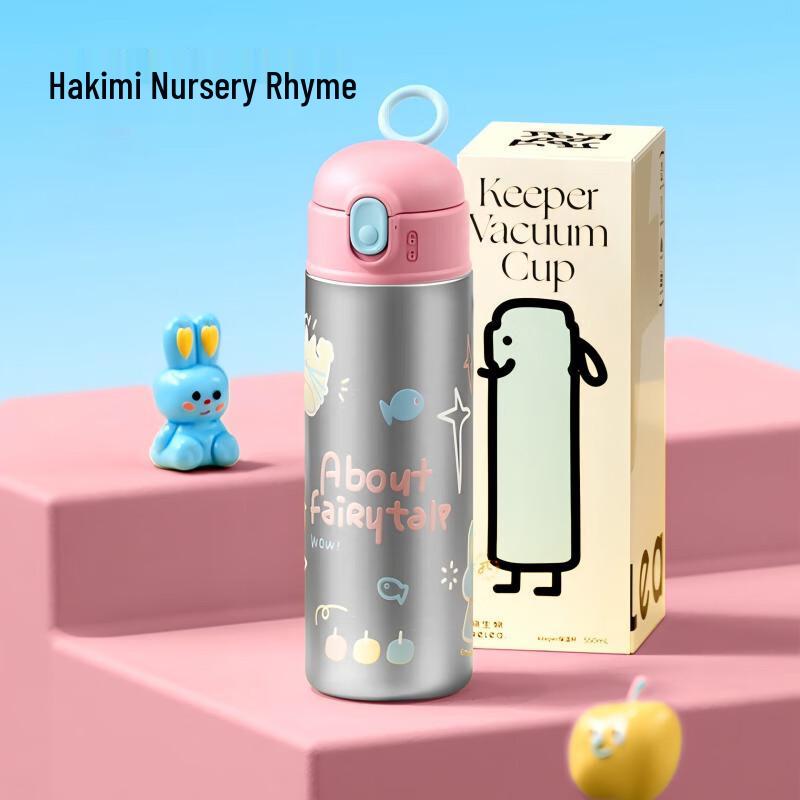 WUSW Hajime Nursery Rhyme Kids 316L Insulated Thermos