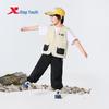 Xtep Kids' Summer Anti-Scratch Vest