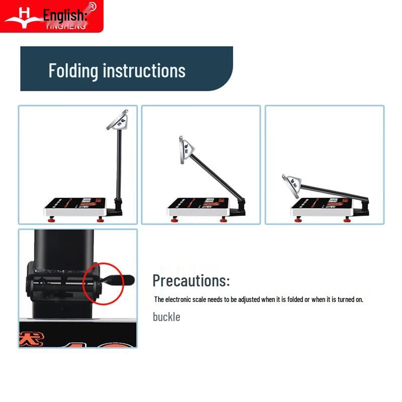 Yingheng Rechargeable Commercial Pricing Scale (CN Version)