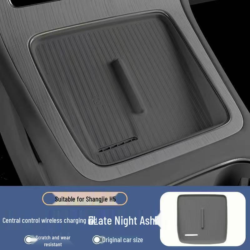 Shangjie H5 Wireless Charger Silicone Pad for Car Center Console Protection