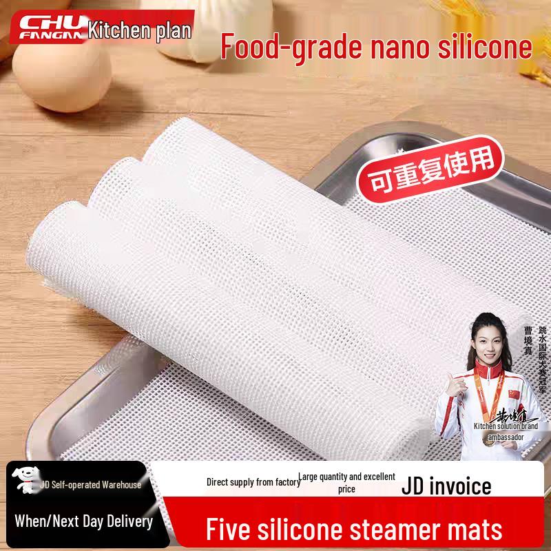 Square Silicone Steamer Mat