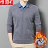 Men's Fake Two-Piece Shirt Collar Knit Sweater
