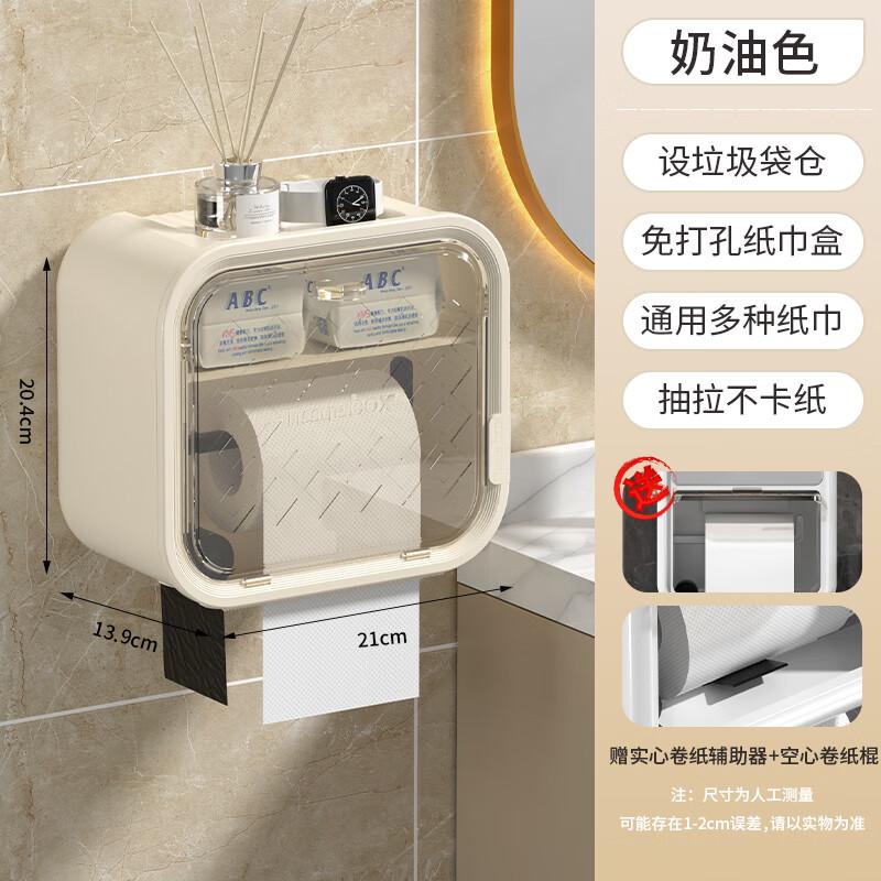 Multifunctional Bathroom Tissue Holder with Storage Shelf